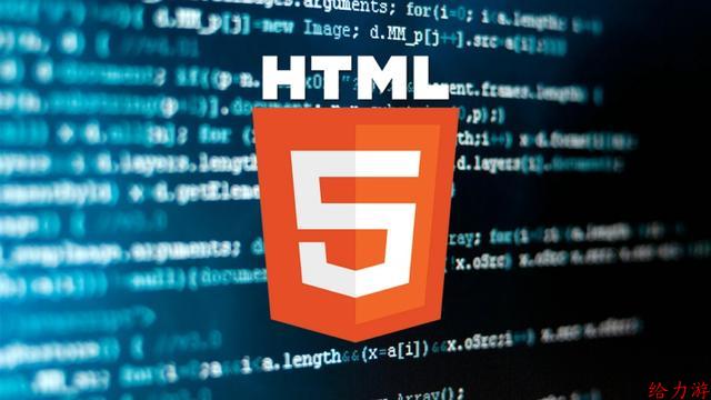游戏机遇到来 非主流HTML5能否成器？